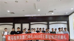 感恩之心，回顧基礎班的學習經歷！